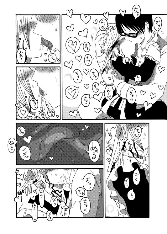 昨日あげたらくがき漫画 最近私を知った人は知らないかもな～って思ったんですが私の同人誌代表作の謎言語単眼ちゃんと旦那様です これを機に知ってくださると嬉しいです…(リンク先R-18注意)
https://t.co/jMk7PrnS2A 