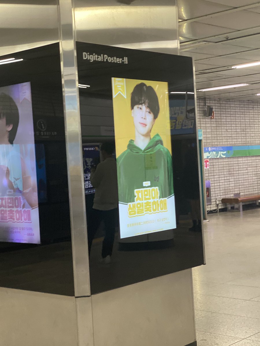 jimin’s bday ads in sadang station 🥰