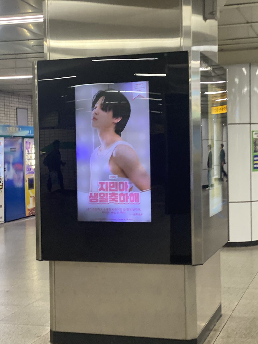 sunjaycart_'s tweet photo. jimin’s bday ads in sadang station 🥰 https://t.co/CNK0Lcm0hA
