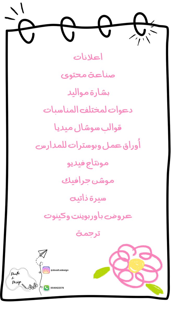 aballolla_ruby's tweet photo. https://t.co/QfmNUfj53W