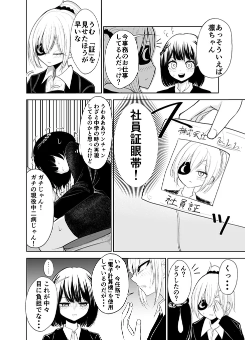 (2/3) 