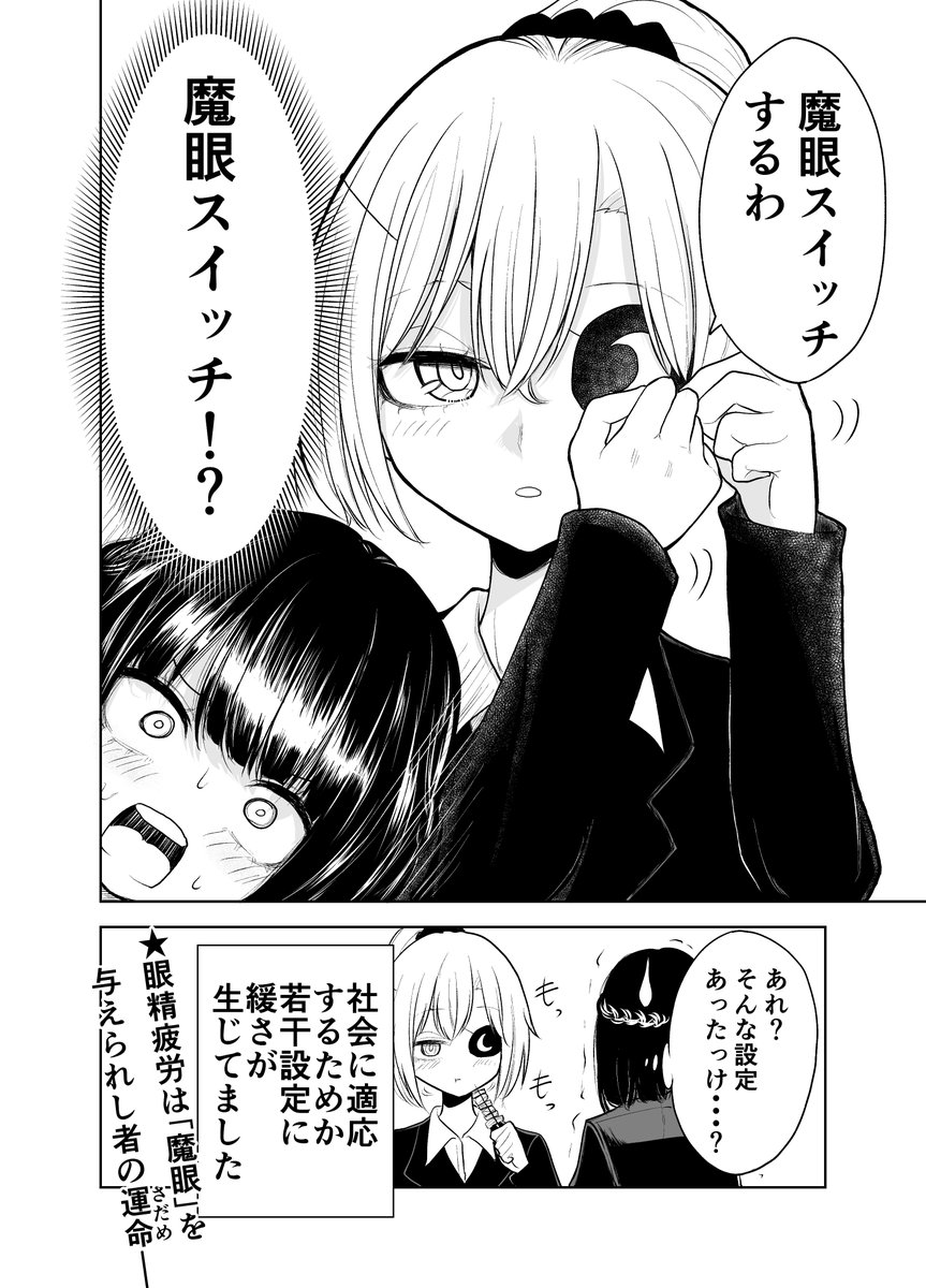 (2/3) 