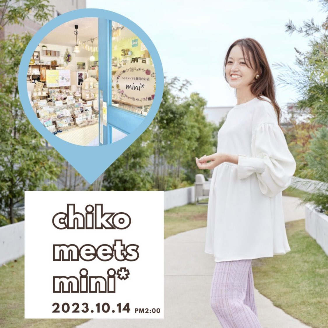 rnini_33's tweet photo. 明日14:00-16:00でchikoさん在店です🌼
新色キンモクセイ.秋桜、mini*コラボの新作も14:00から販売になります！(コラボカラー全貌は明日解禁！ヒントは🌲🫶)
お手持ちのシュシュのお直し等もchikoさんが対応してくれるかもです🙌
ぜひお気軽にお越しください♡ https://t.co/B8PpjxHm0z