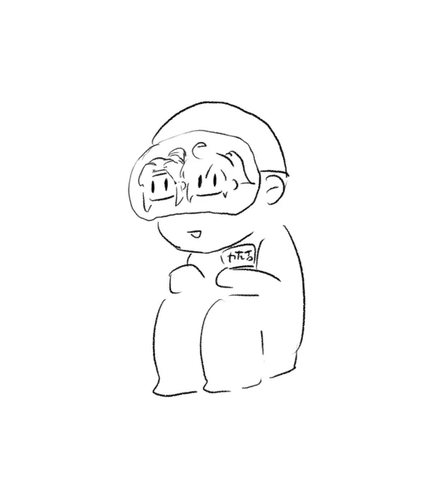eye mask 