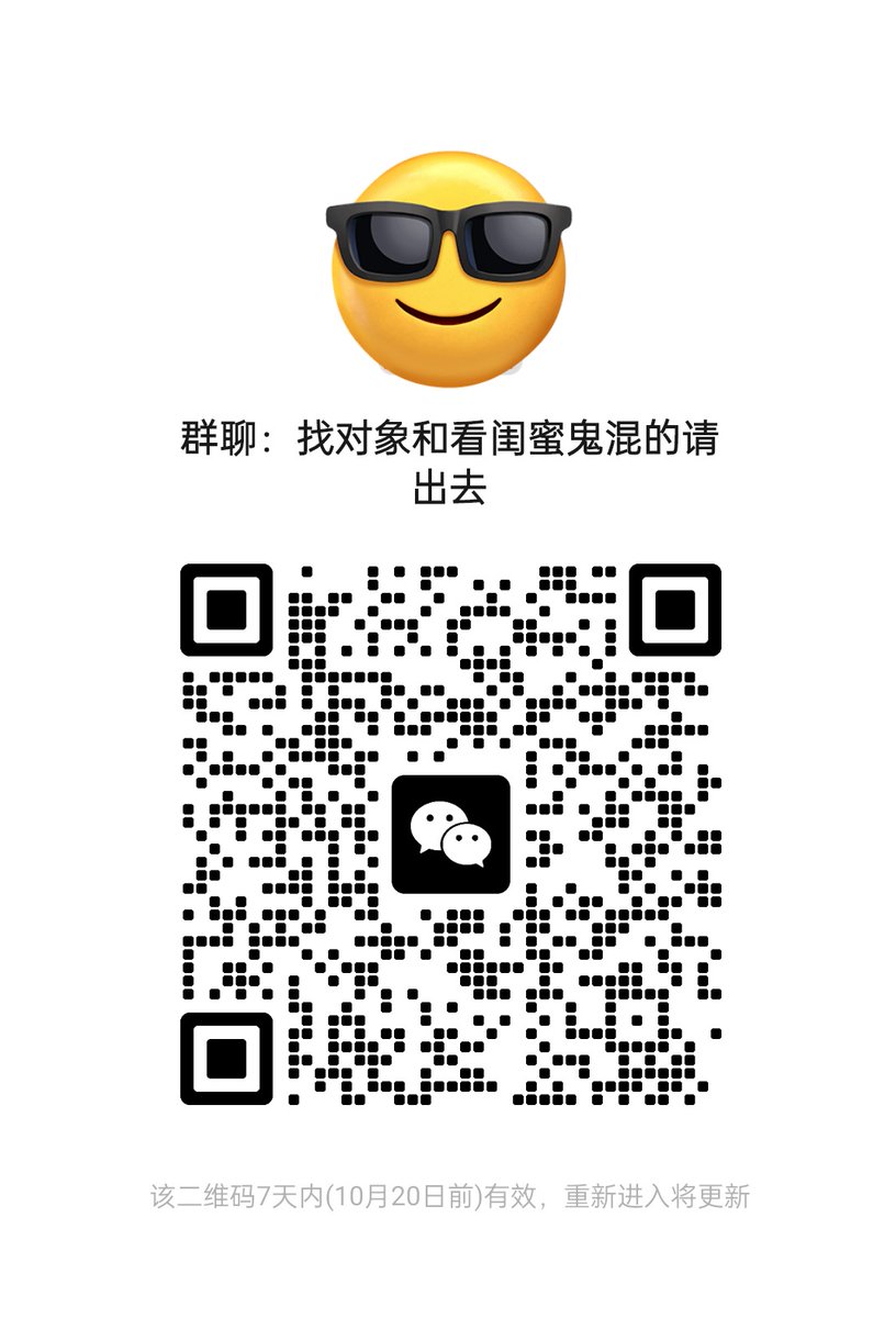 殴打超级大熊猫 tweet media