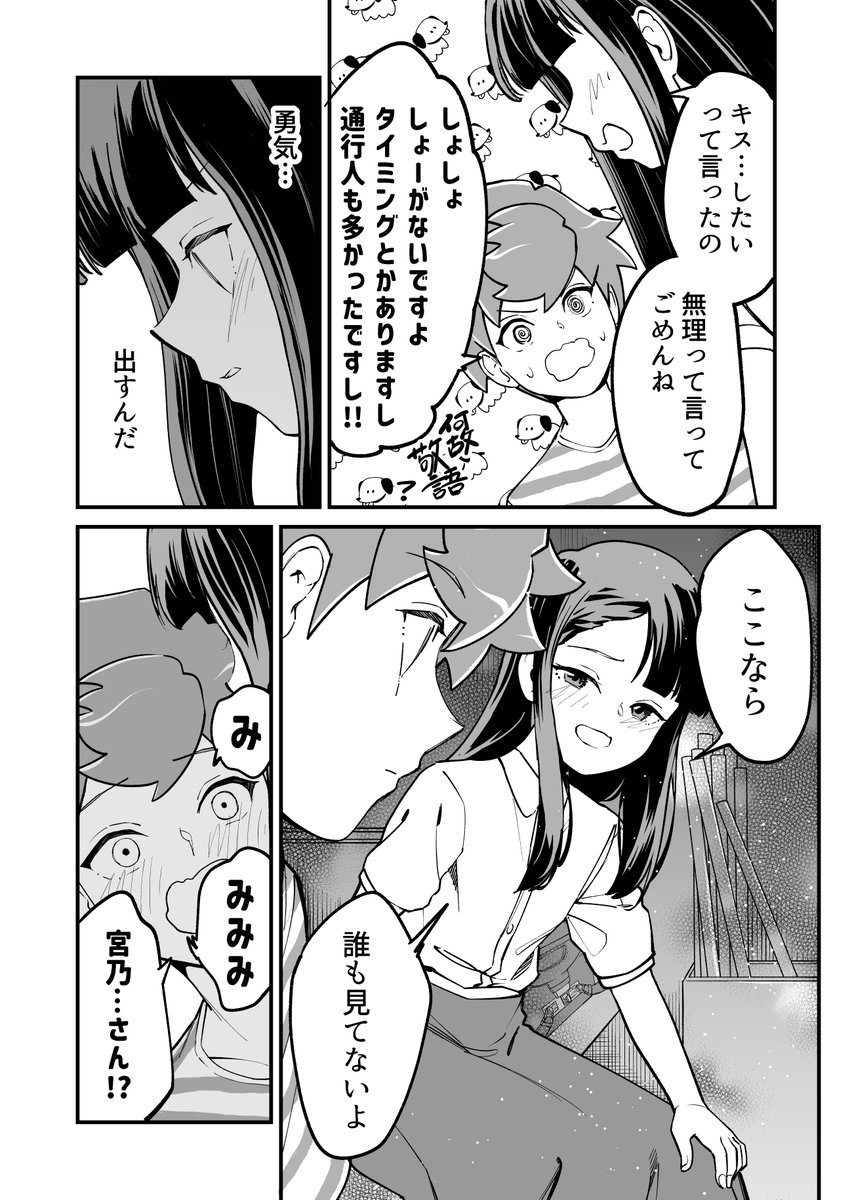 (3/3)