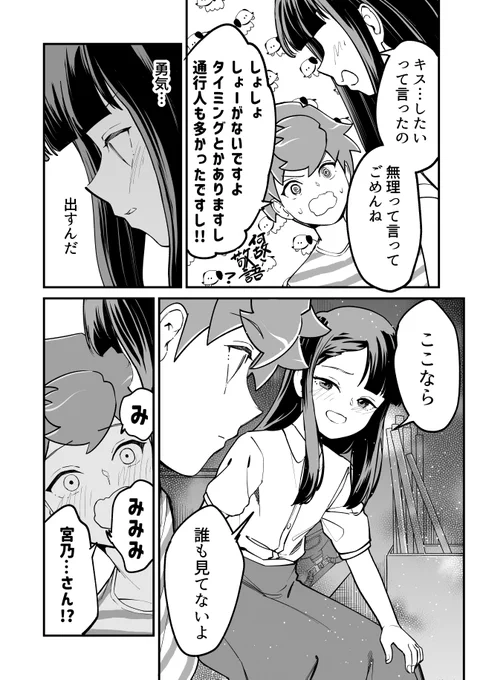 (3/3)