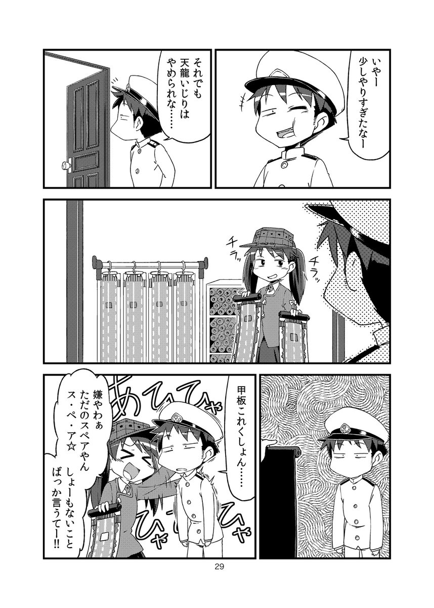 引き、めくりとか全然考えてないな 
