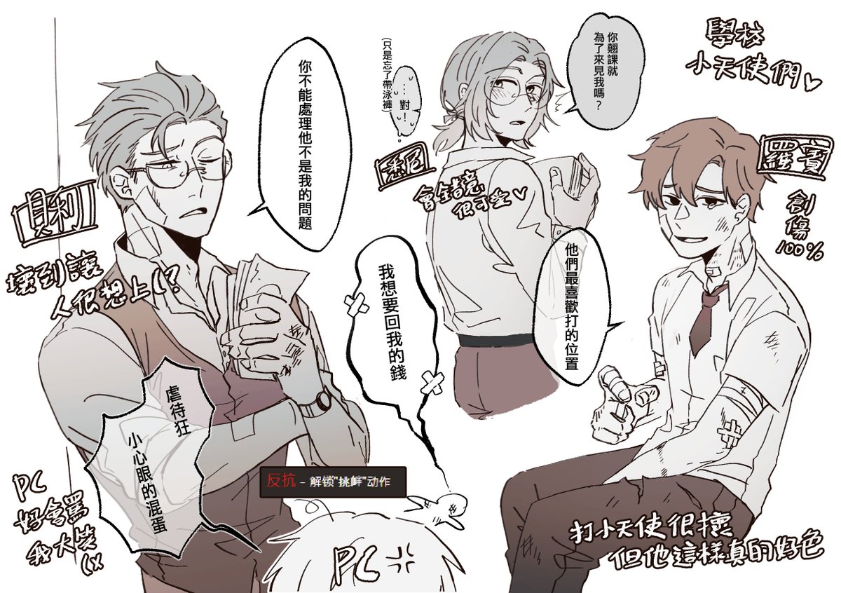 SCHAO20's tweet photo. #Dol #DegreesofLewdity
玩到莫名上癮
貝利有眼鏡只是我個人喜好🤧(? https://t.co/WTYuAXfcRH