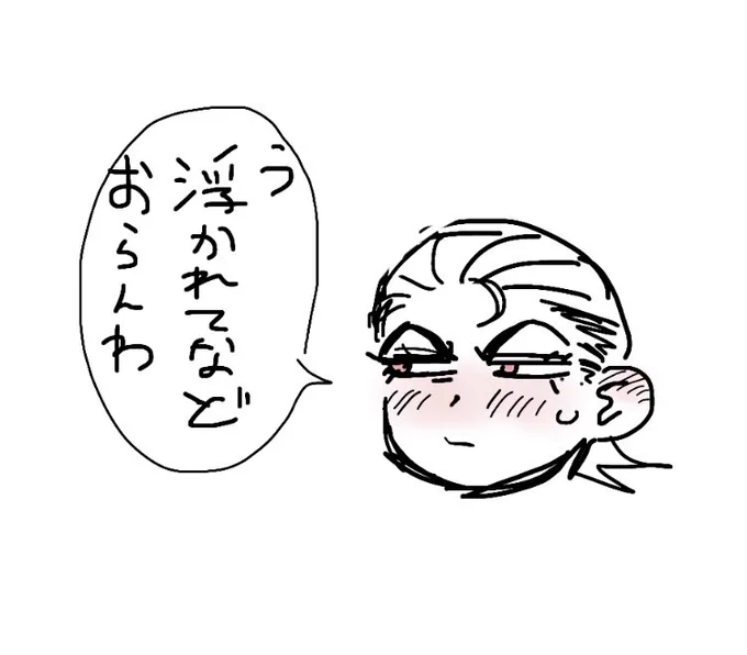チチャべ 