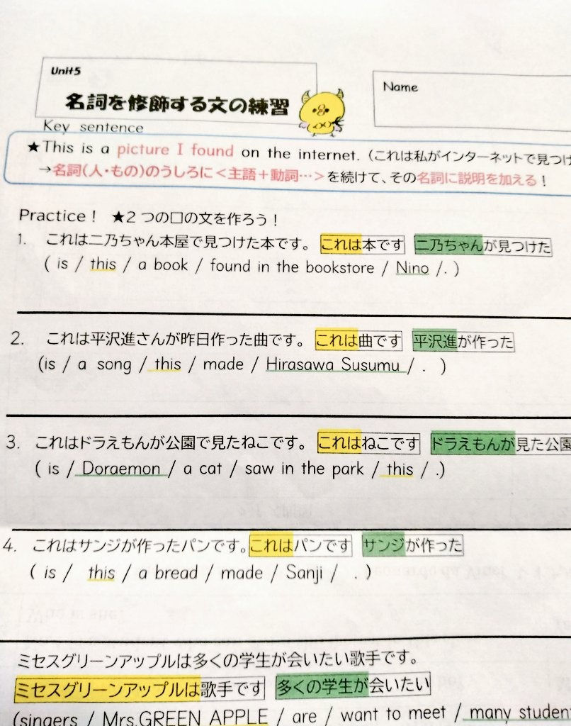 _Alterf_'s tweet photo. 弟が宿題英語の宿題を見せてくれた

ステルス失敗している…… https://t.co/U2xansjl4M