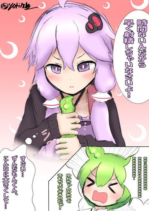 #ใใใใใใฝFA
ๅฅณไธๅธใซใใใใใใใใ ใใๆใใพใใใ
ใใคใ่ฆใฆใพใ!