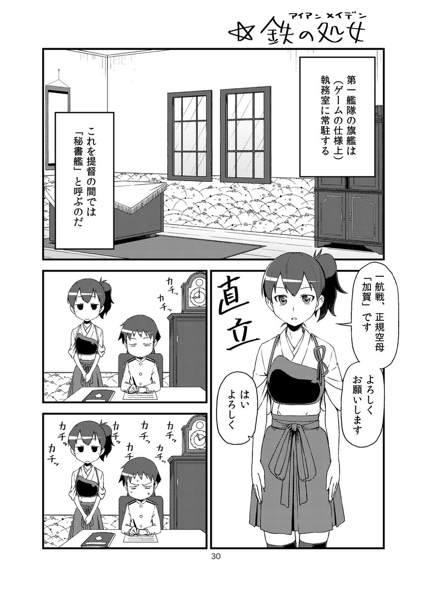 好き。 