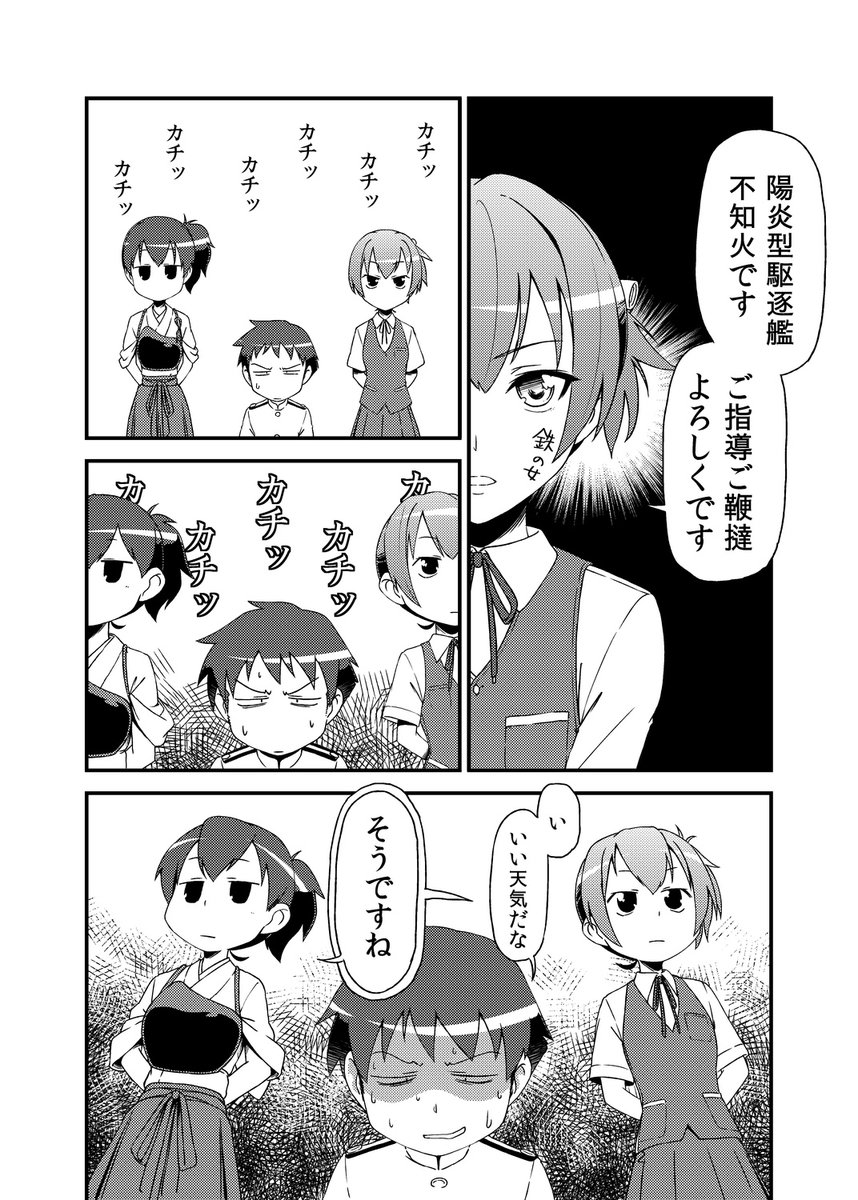 好き。 
