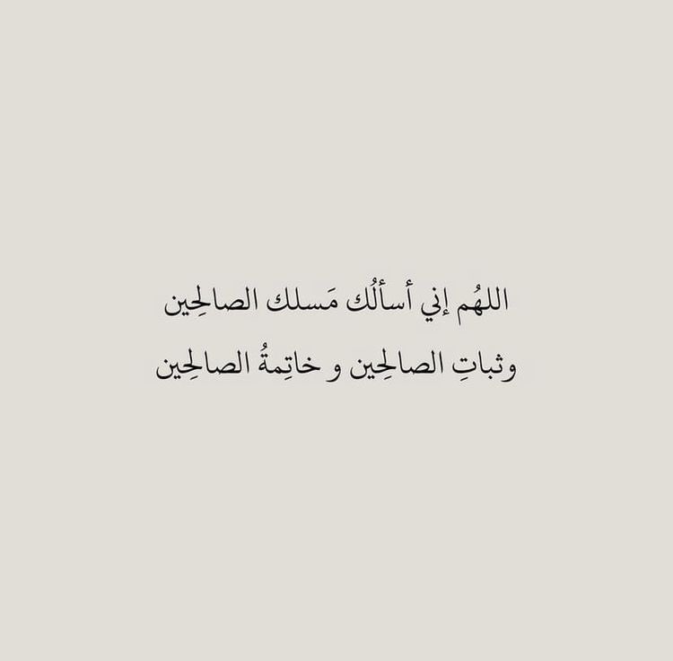 AlbaadiNorah's tweet photo. https://t.co/rRhnzHAitu
