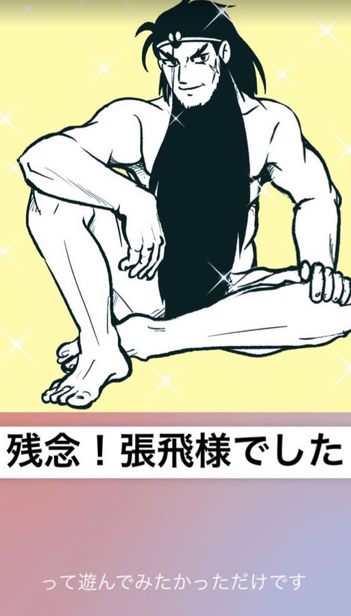 「フリートで遊んでましたね… #みなさん3年前の今頃はどんな絵描いてましたか 」|まどそごみ🔥東ル17b 8/12(土)夏コミのイラスト