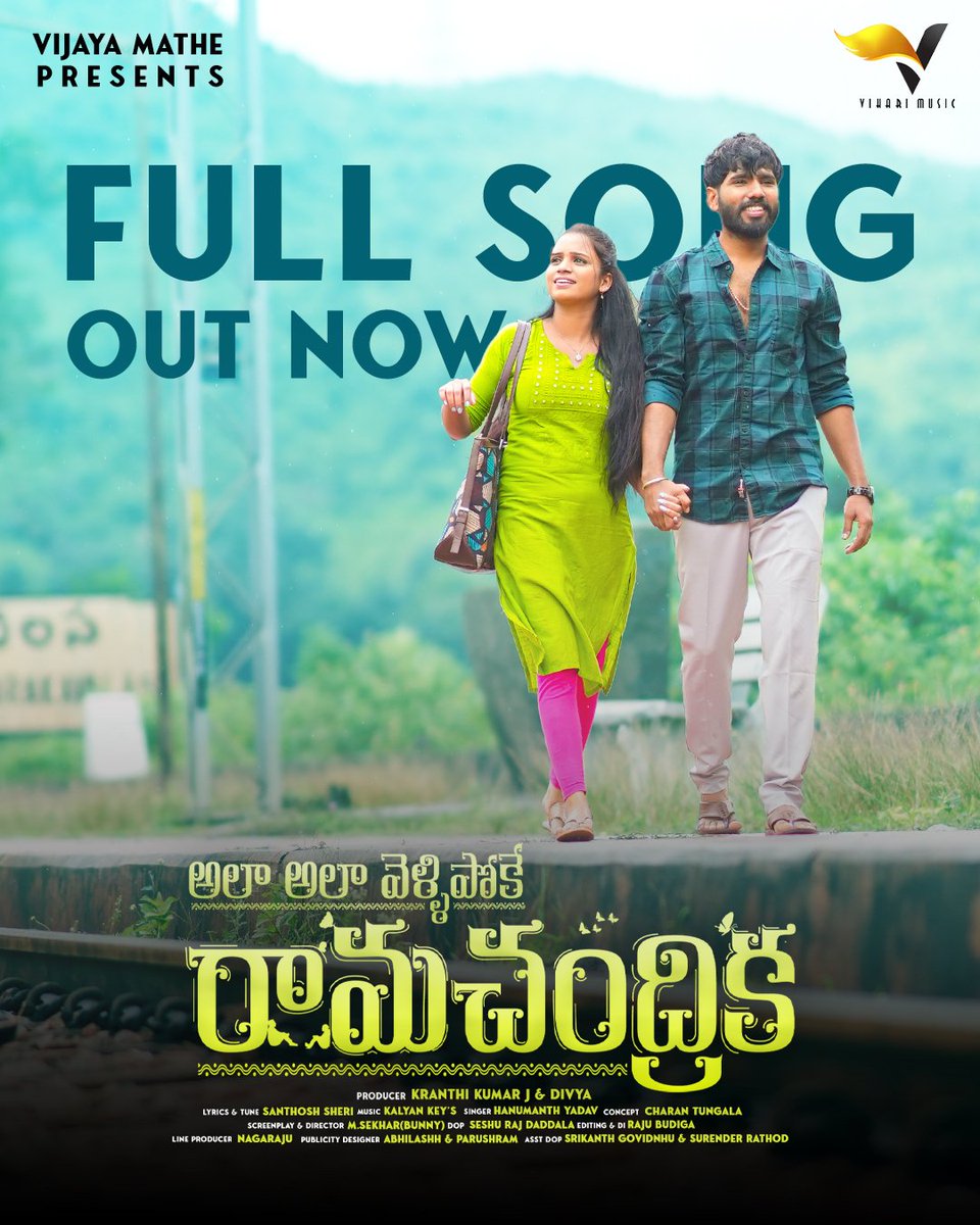 VihariMusic's tweet photo. The much-anticipated moment has finally arrived. "Ala Ala Velipoke Ramachandrika" Full Song is now released.

watch now👇
https://t.co/9xr5f2uXH9

#viharimusic #alaalavelipokeramachandrika #lovefailuresong #lovefailure #folksongtelugu #folksongsvideos  #lovefailuretelugu https://t.co/rjizO2d2NZ