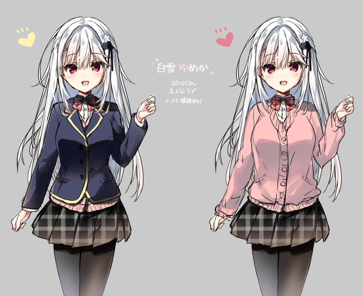 リクエスト111「神楽坂優奈(銀河お嬢様伝説ユナ)」240530RQ