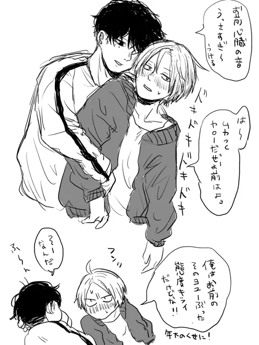 続きの落書きで今日のお絵描きおわり 