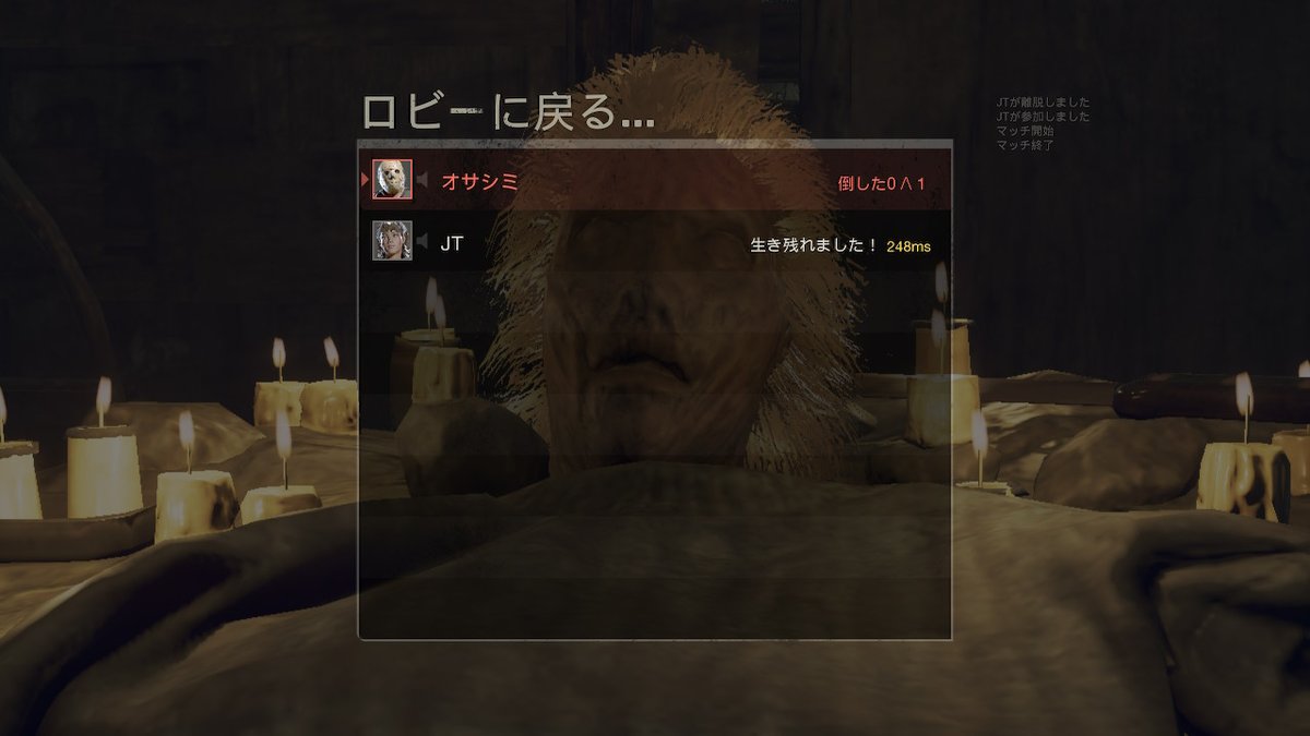 osashimi_shoyu's tweet photo. 全然人いなかった;;;;;;; #FridayThe13th:TheGame #JasonVoorhees #F13Switch #13日の金曜日 #ジェイソン #NintendoSwitch https://t.co/WLHHGnGv17
