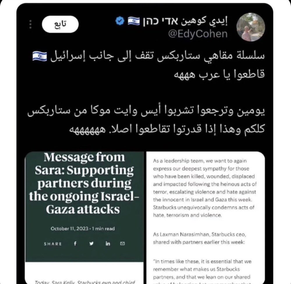 هذا السافل يتطنز عليكم ،،

خلوه يشوف الجد وقاطعوهم انتصاراً لكرامتكم ،، 

#غزه_تحت_القصف_القدس_تنتفض #جمعة_طوفان_الأقصى #مقاطعة_ماكدونالدز