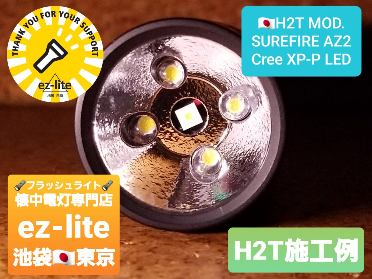 ezlitetokyo's tweet photo. 🇯🇵#H2T MOD.
#SUREFIRE #AZ2 #COMBATLIGHT
最新の #CREE XP-P #LED へ置換!
浅いリフからは想像出来ない力強いspotと斑の少ない広角周辺光のコンビネーション
#懐中電灯 #フラッシュライト #flashlight #ライト #ジャパンカスタム #池袋 #懐中電灯専門店 #イージーライト
https://t.co/8dOgDv96FW https://t.co/6AYl6hJ42I