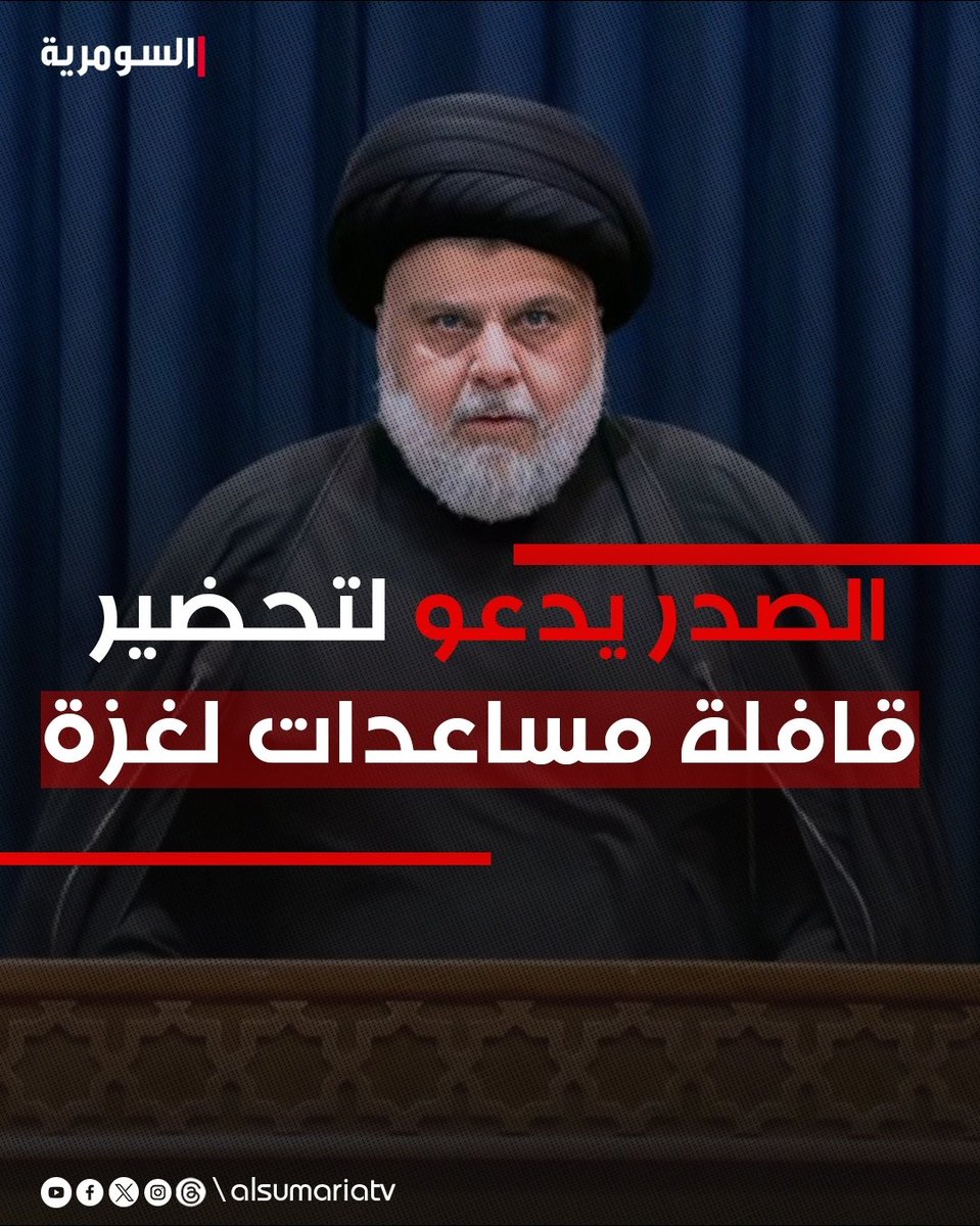 Al313AlMaliki's tweet photo. @alialkhalede وهناك المزيد https://t.co/hiRT8ebPJa