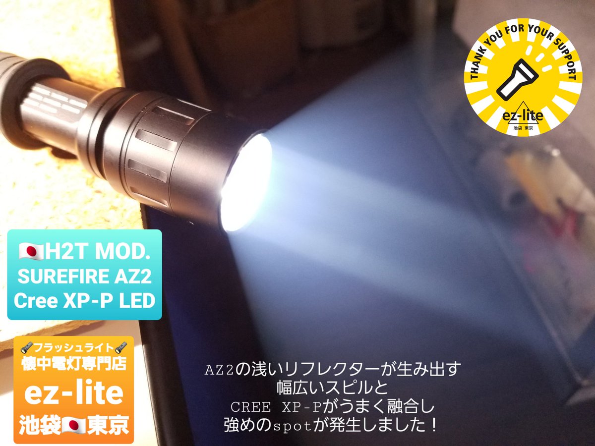 ezlitetokyo's tweet photo. 🇯🇵#H2T MOD.
#SUREFIRE #AZ2 #COMBATLIGHT
最新の #CREE XP-P #LED へ置換!
浅いリフからは想像出来ない力強いspotと斑の少ない広角周辺光のコンビネーション
#懐中電灯 #フラッシュライト #flashlight #ライト #ジャパンカスタム #池袋 #懐中電灯専門店 #イージーライト
https://t.co/8dOgDv96FW https://t.co/6AYl6hJ42I