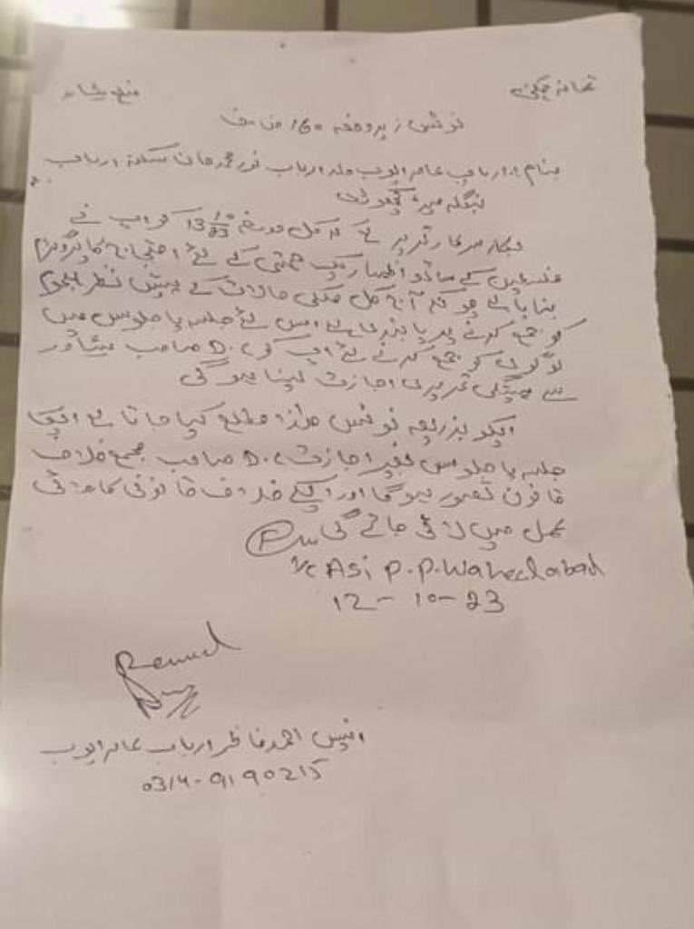 PTIofficial's tweet photo. پاکستان تحریک انصاف کی اہلِ فلسطین سے اظہارِ یکجہتی کرنے والے پرامن مظاہرین کی گرفتاریوں کی شدید مذمت: 

اسرائیلی جارحیت کے خلاف پرامن احتجاج کرنے والوں کے خلاف ریاستی مشینری کا استعمال شرمناک ہے 

شہریوں کو مظلوم فلسطینیوں کی حمایت میں کھڑے ہونے کے جرم میں گرفتار کیا جا رہا ہے،

تحریک انصاف کے پرامن مظاہروں کیلئے تعین کردہ مقامات پر پولیس موبائیلز اور قیدی وینز کی موجودگی کا کوئی جواز نہیں،

یہ بلاشبہ پچھلے 17 ماہ سے تحریک انصاف کے خلاف جاری سیاسی انتقام کے سلسلے کی ایک کڑی ہے، 

ملک میں آئین وجمہوریت کو معطل کر کے شہریوں کو شخصی آزادی سے محروم کر دیا گیا ہے،

ملک پر مسلط حکمرانوں کو مظلوم فلسطینی بھائیوں کے حق میں احتجاج کرنے والوں کو گرفتار کرنے پر شرم آنی چاہیئے،
شہریوں کو آزادی کی جدوجہد کیلئے مظالم جھیلنے والے اہلِ فلسطین کیساتھ اظہار یکجہتی سے روکنا کسی طور قابلِ برداشت نہیں، 

تحریک انصاف قابض حکمرانوں کے فسطائی رویے سے نہ گھبرائے گی اور نہ کسی صورت فلسطینیوں کی حمایت سے پیچھے ہٹے گی، ترجمان تحریک انصاف