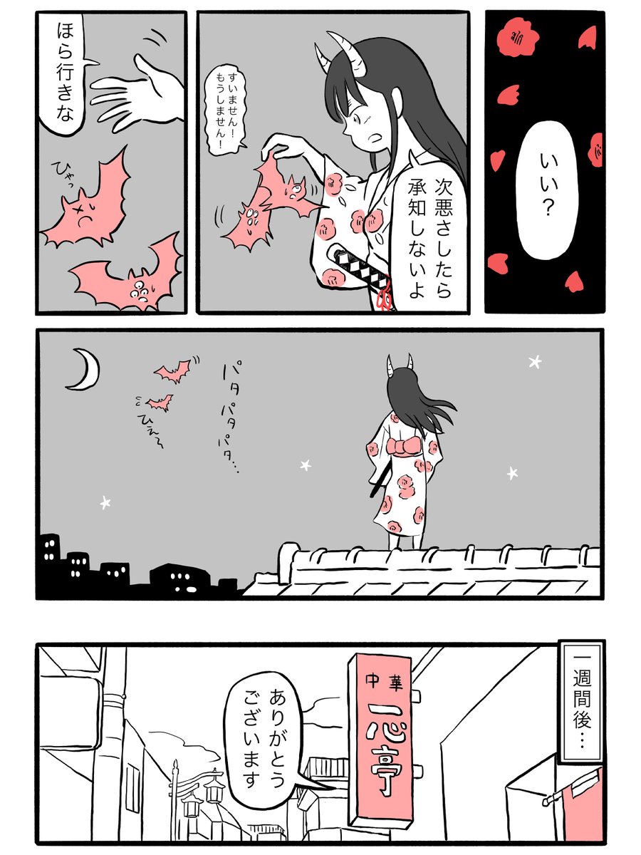 (4/4)