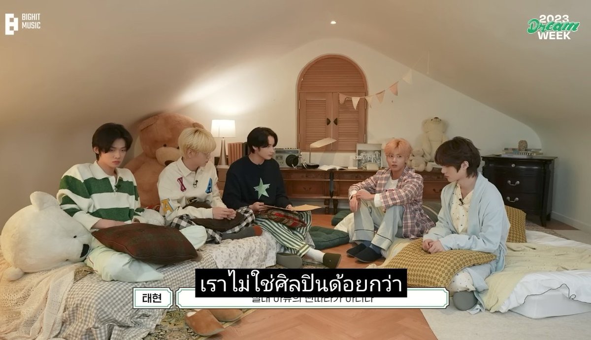 ชอบที่ทีเร้กเป็นคนจริงใจตรงไปตรงมาแบบนี้มากๆ เห็นยอนจุนพูดถึงไอดอลชายได้รับความสนใจน้อยกว่าไอดอลหญิงแล้วก็นึกถึงที่แทฮยอนพูดในรายการ Share House เลยอ่ะ น้องพูดถึงเรื่องที่ไอดอลเคป้อปมักจะถูกสนใจน้อยกว่าวงการอื่นๆ แล้วการที่น้องเป็นศลปเคป้อปมันก็ไม่ได้ด้อยไปกว่าใคร +