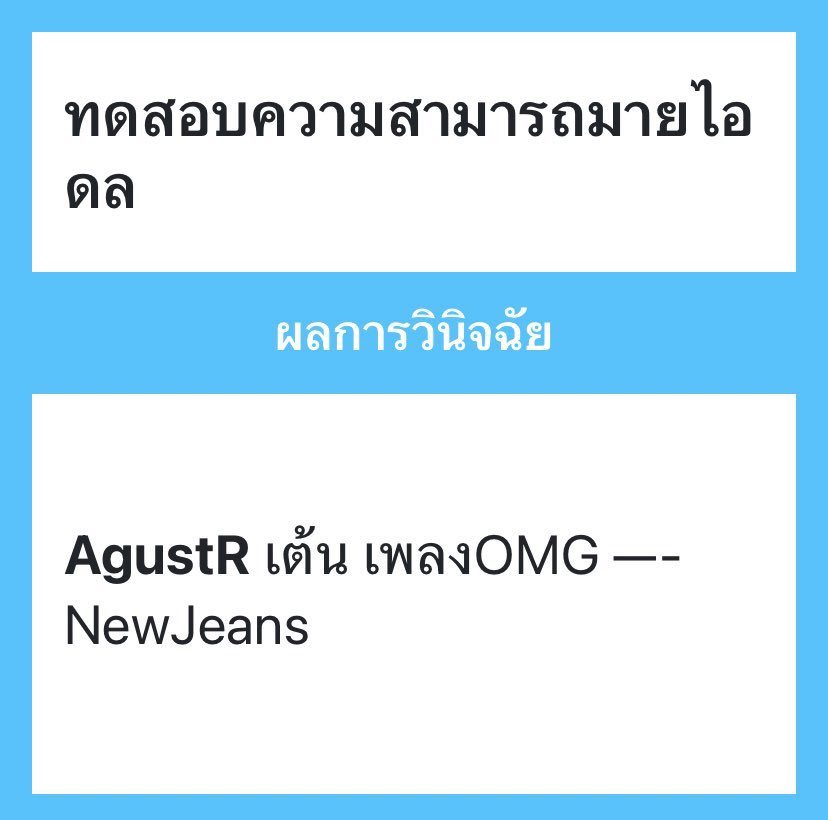 AgustR_RRE's tweet photo. OMGของจริง https://t.co/BIkTHqgcMJ