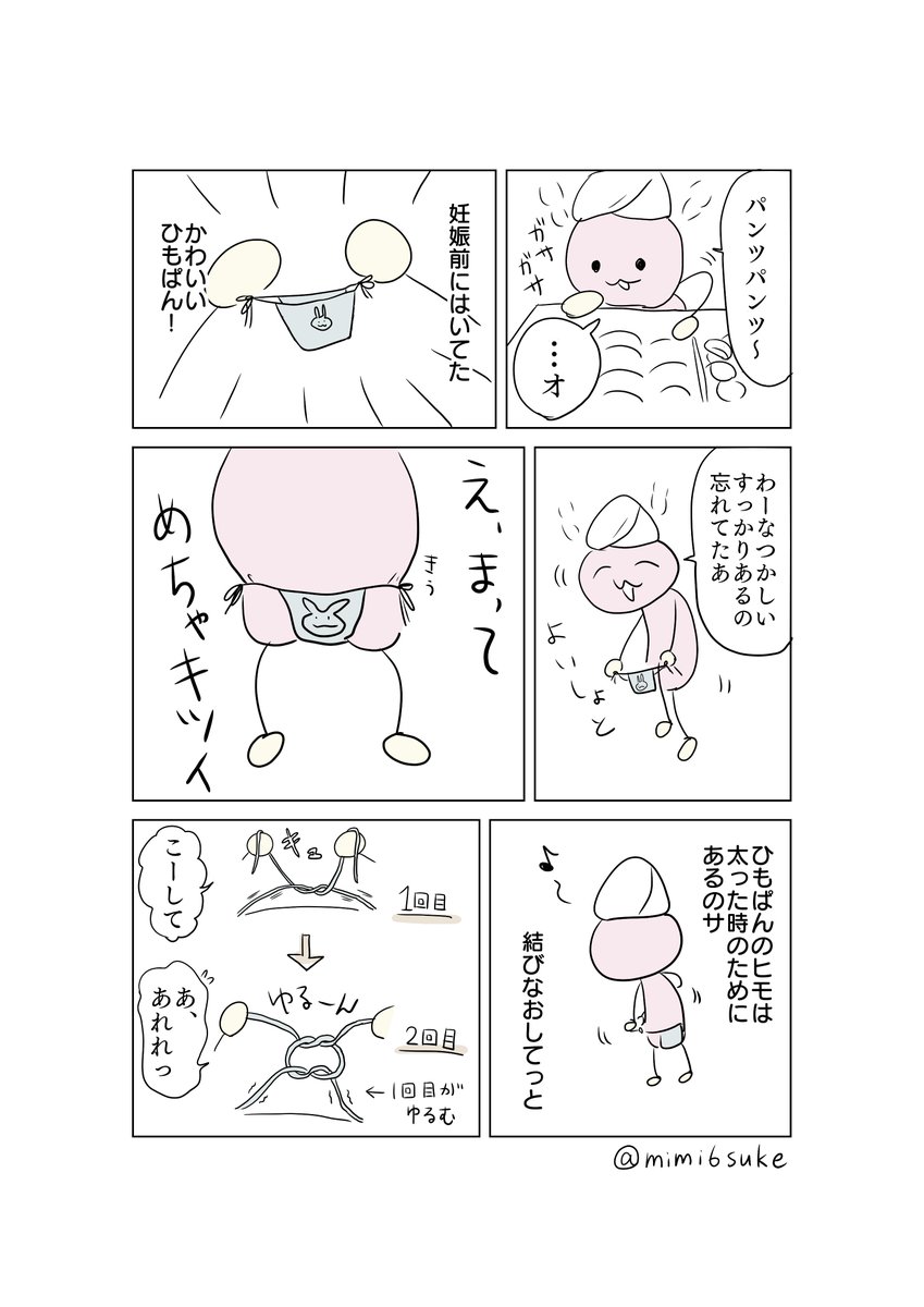 この仕事についてよかったあって思ったこと