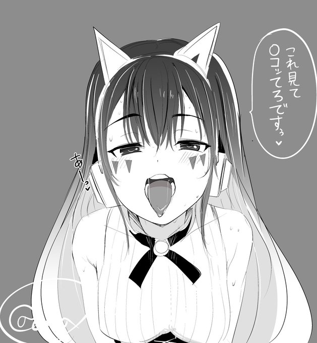 ベックス マルチちゃん 
炉理じゃないから健全だよ 