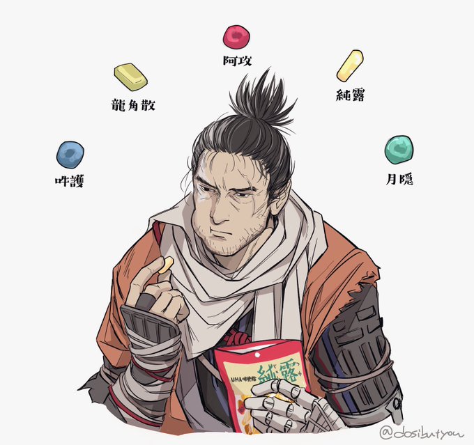 「chips (food) male focus」 illustration images(Latest)