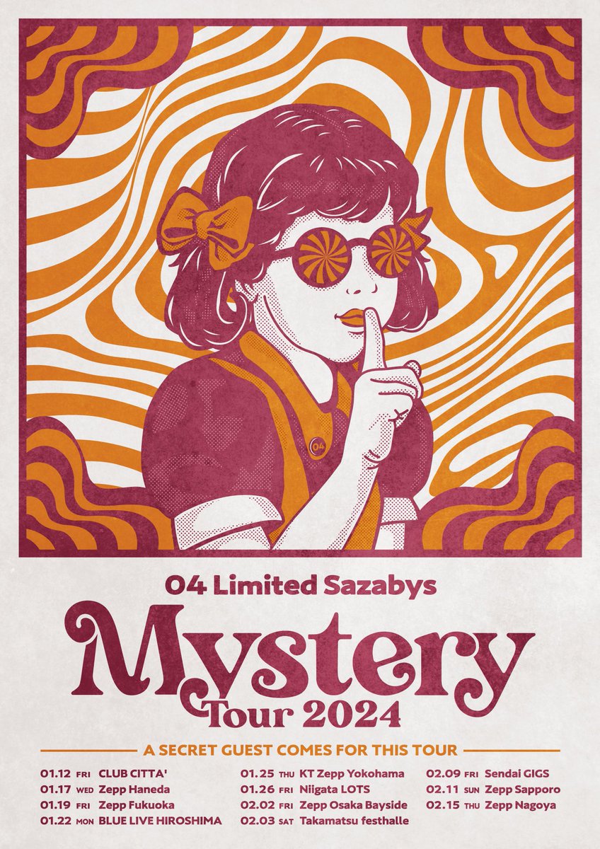 【中古】 コミカル・ミステリー・ツアー（4） ツアー開催決定！】 『MYSTERY TOUR 2024』 04年ぶりに開催しマス