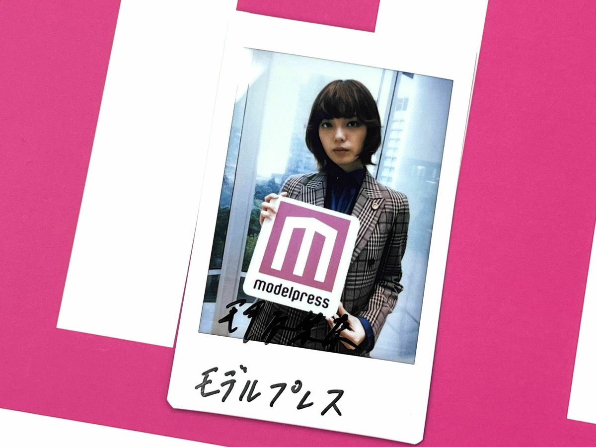 ／
#平手友梨奈 さんサイン入りチェキを1名様に🖤
＼

1⃣モデルプレスX（Twitter）＆Instagramをフォロー
2⃣この投稿をリポスト（RT）
で完了👼🏻

10/28 正午〆切

🔻インタビュー
mdpr.jp/interview/3984…

<a href="/Im_YurinaHirate/">平手友梨奈</a> <a href="/uchiben_kin9_cx/">フジ金9ドラマ『うちの弁護士は手がかかる』【公式】</a> #てち #うち弁 #うちの弁護士は手がかかる #Yurina_Hirate