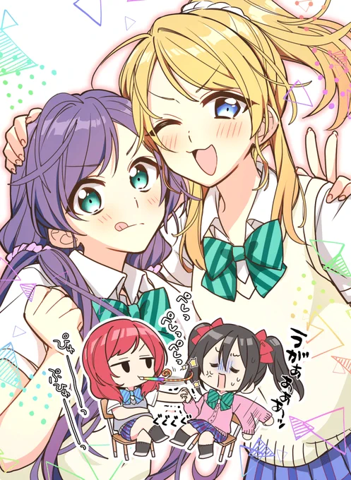のぞえり(+にこまき)