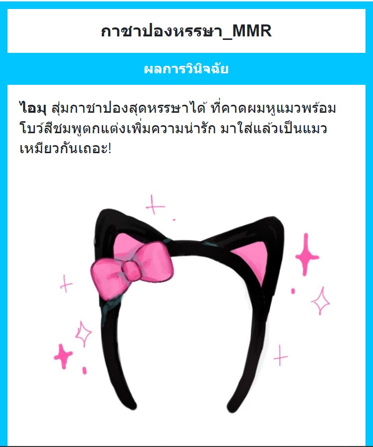 ˖˚₊ 愛武 ૮꒰ ˶• ༝ •˶꒱ა ˚₊‧⁺˖ tweet media