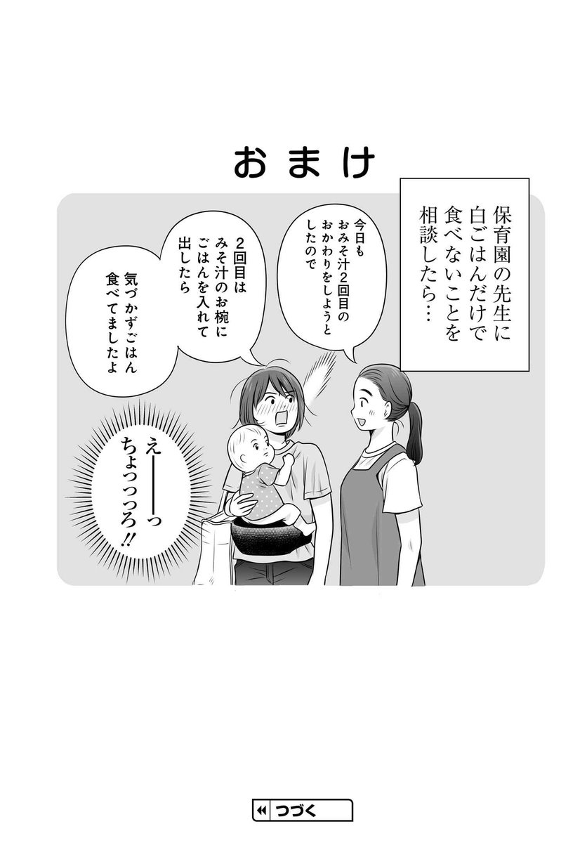 2/2