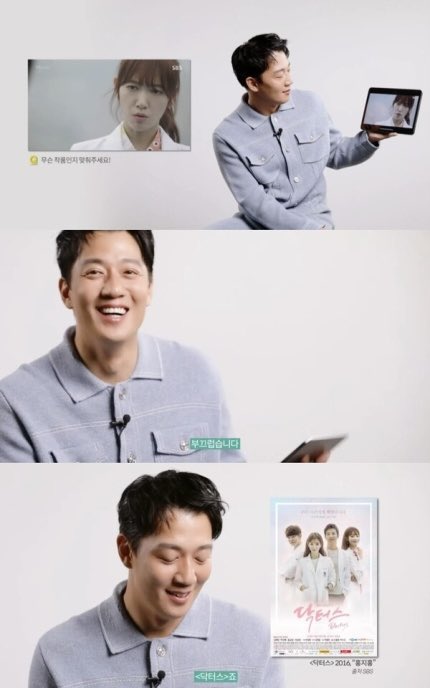 1marisone's tweet photo. #KimRaeWon , on Confession acting scene with PSH 
"My hands and feet are still cringing" 
which is considered one of the best scenes in the drama
#TheDoctors 2016 
#ParkShinHye
https://t.co/SbMG3BPJRA https://t.co/o9tHx4CMls
