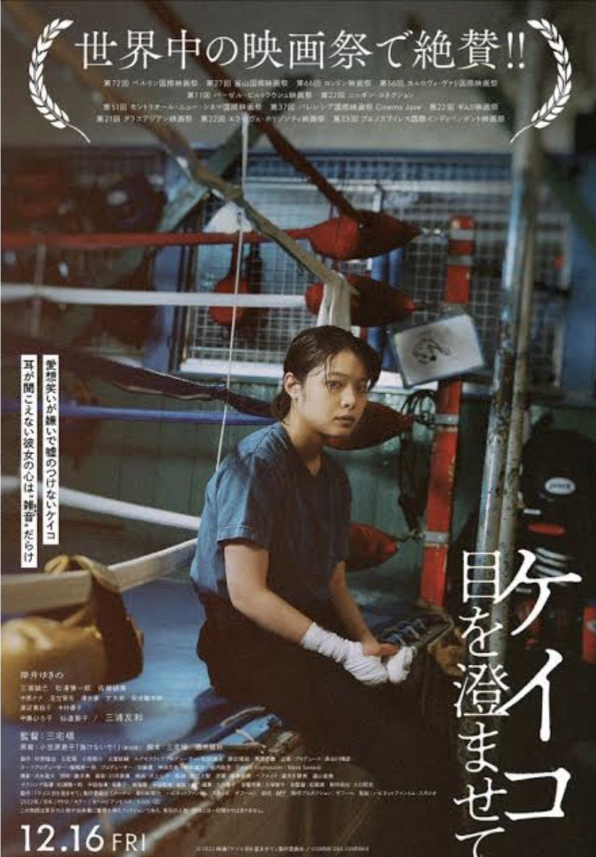 （７）安岡力也／禁じられた一夜／傷心のブルース／野良猫ロック セックス・ハンター Amazon.co.jp: 野良猫ロック セックス・ハンター [DVD] : 梶