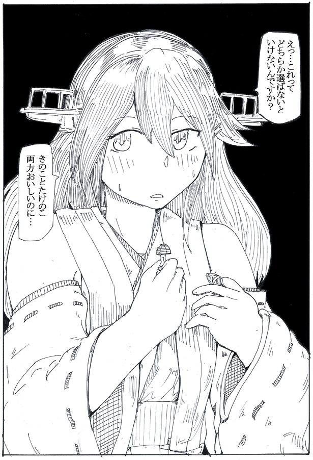 1コマ2コマ3コマ4コマ