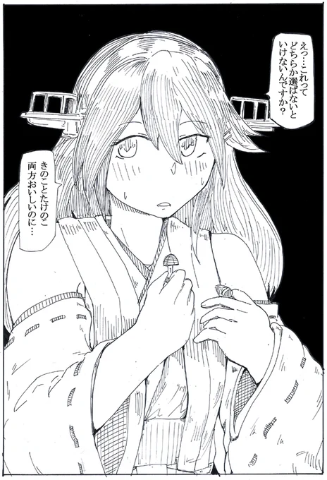 1コマ2コマ3コマ4コマ