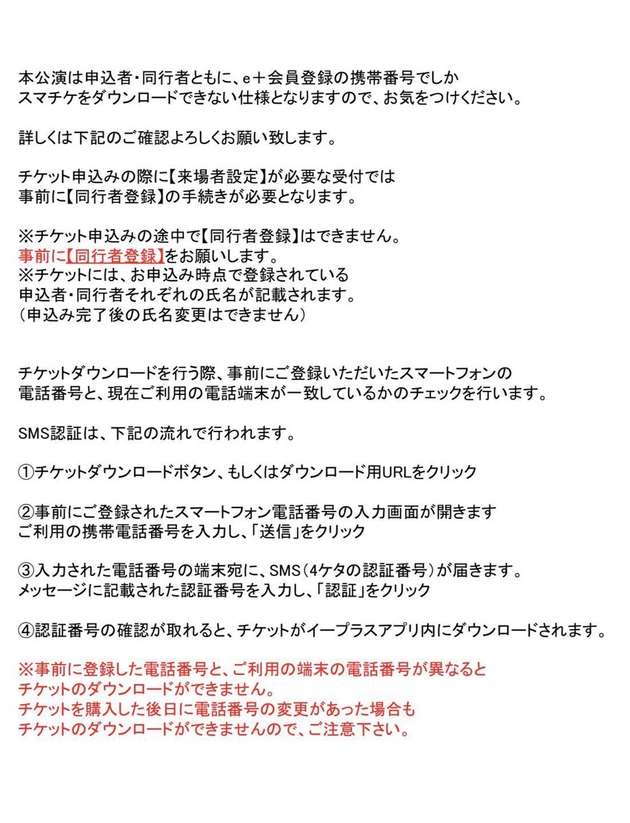 タラチオ×カフェイン〜拳だけで来い!!〜 tweet media