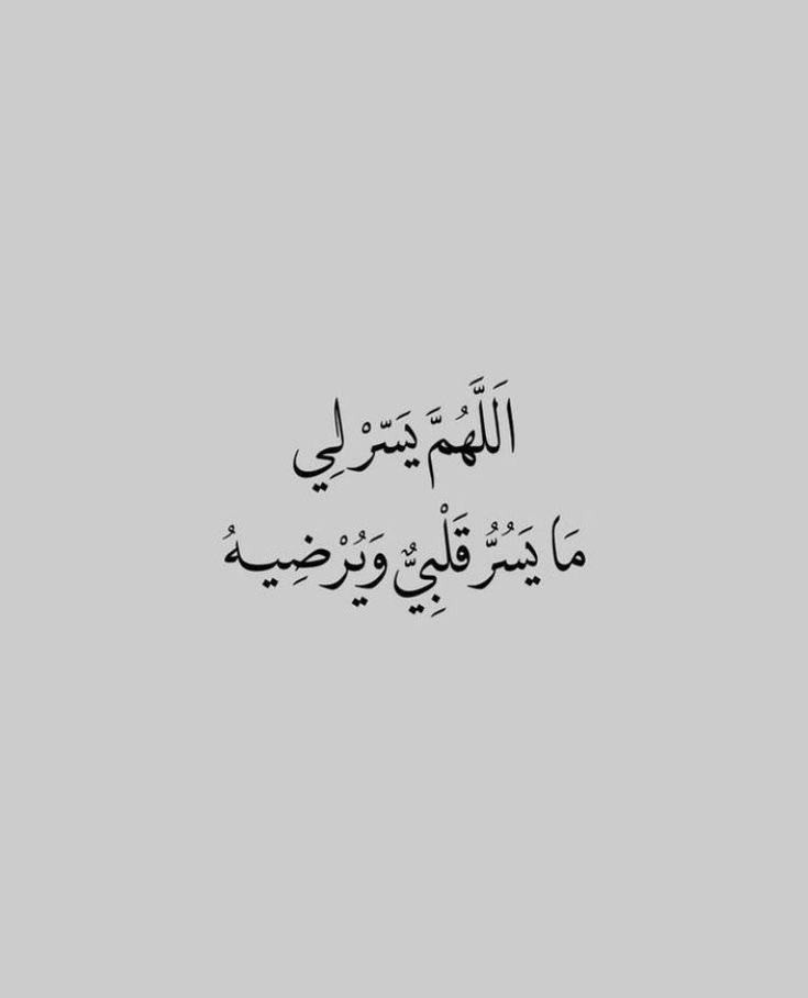 na2_501's tweet photo. يااارب .. https://t.co/7DR6QSP9OL