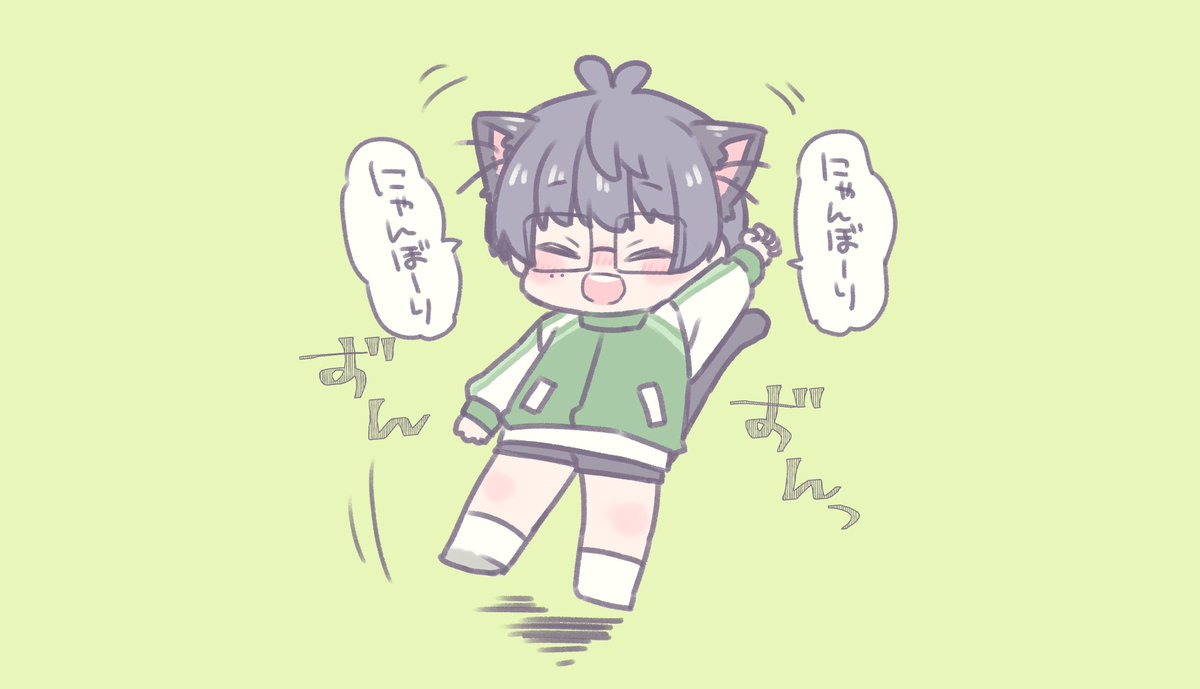 にゃーんぼーりねこてーーーー‼️‼️‼️