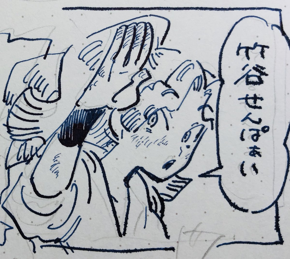 ささやかなお話、今眠くて途中かけ 