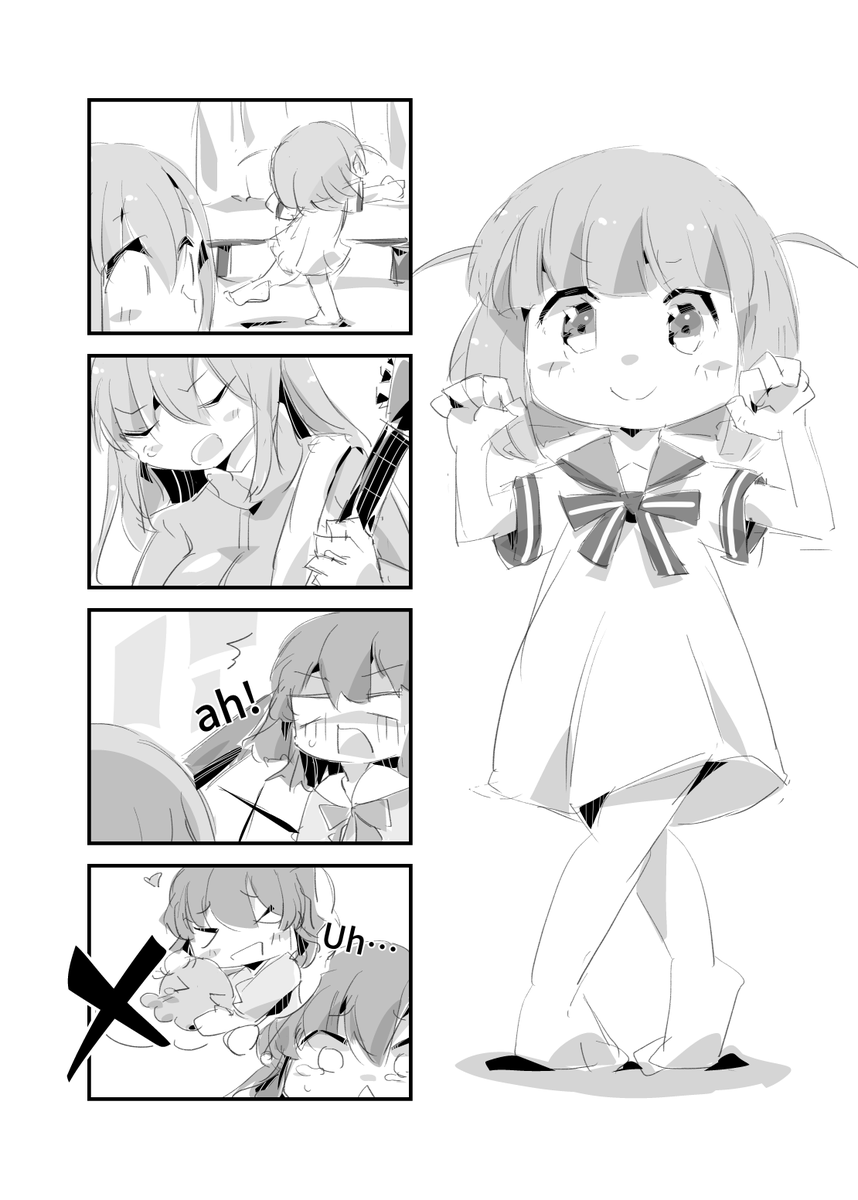 流行りの曲を歌ってみたぼっちちゃん 