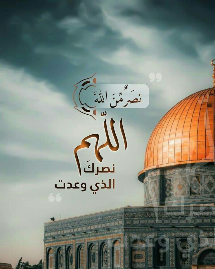 #جمعة_طوفان_الأقصى